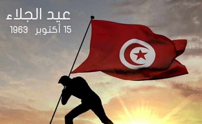 معركة بنزرت.. تظل خالدة/ تونس تحيي الذكرى الواحدة والستين لجلاء آخر جندي فرنسي